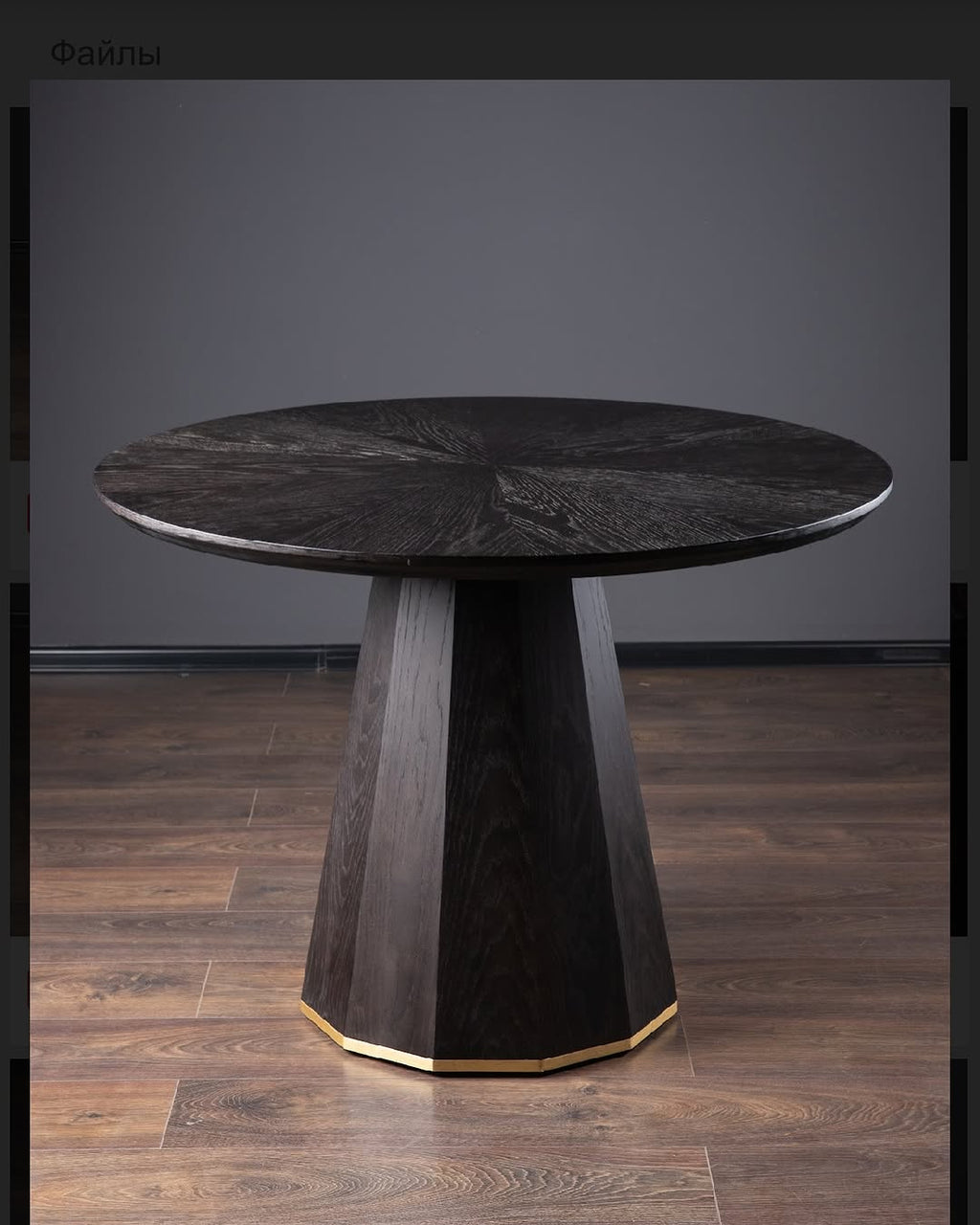 Table en Noyer - avec son placage en noyer américain traité thermiquement - allie avec brio la beauté naturelle du bois à un design épuré et moderne - Le